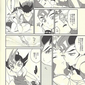[Gokudou Daigensui (Kayama Noriaki)] LittlePony TragicShark – Yu-Gi-Oh! Zexal dj [JP] – Gay Comics image 077.jpg