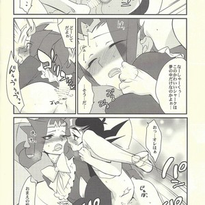 [Gokudou Daigensui (Kayama Noriaki)] LittlePony TragicShark – Yu-Gi-Oh! Zexal dj [JP] – Gay Comics image 093.jpg