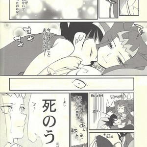 [Gokudou Daigensui (Kayama Noriaki)] LittlePony TragicShark – Yu-Gi-Oh! Zexal dj [JP] – Gay Comics image 095.jpg