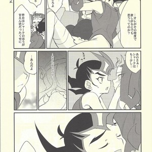 [Gokudou Daigensui (Kayama Noriaki)] LittlePony TragicShark – Yu-Gi-Oh! Zexal dj [JP] – Gay Comics image 098.jpg