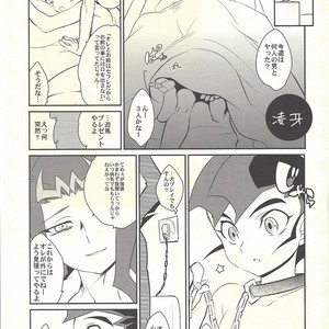 [Gokudou Daigensui (Kayama Noriaki)] LittlePony TragicShark – Yu-Gi-Oh! Zexal dj [JP] – Gay Comics image 108.jpg