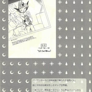 [Gokudou Daigensui (Kayama Noriaki)] LittlePony TragicShark – Yu-Gi-Oh! Zexal dj [JP] – Gay Comics image 110.jpg