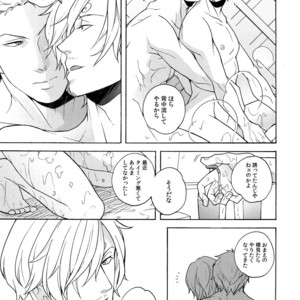 [Kyozoya (Kunoichi)] Extra [H] – One Piece dj [JP] – Gay Comics image 005.jpg