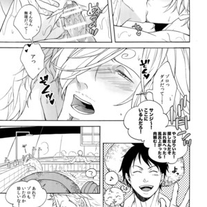 [Kyozoya (Kunoichi)] Extra [H] – One Piece dj [JP] – Gay Comics image 009.jpg