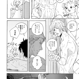 [Kyozoya (Kunoichi)] Extra [H] – One Piece dj [JP] – Gay Comics image 010.jpg