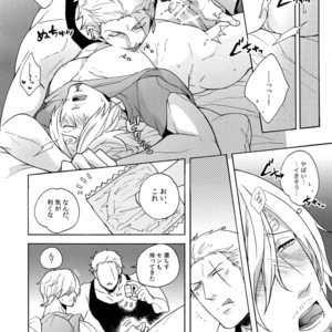 [Kyozoya (Kunoichi)] Extra [H] – One Piece dj [JP] – Gay Comics image 016.jpg