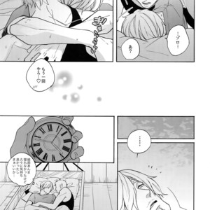 [Kyozoya (Kunoichi)] Extra [H] – One Piece dj [JP] – Gay Comics image 023.jpg