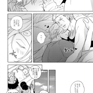 [Kyozoya (Kunoichi)] Extra [H] – One Piece dj [JP] – Gay Comics image 024.jpg