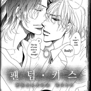 [Umetarou] Chizuka-san Ni Tsutaete [Eng] – Gay Comics image 098.jpg