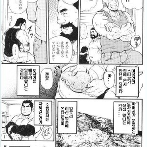 [Matsu Takeshi] Foreign Toy [kr] – Gay Comics image 003.jpg