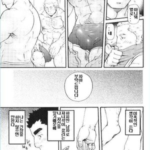 [Matsu Takeshi] Foreign Toy [kr] – Gay Comics image 005.jpg