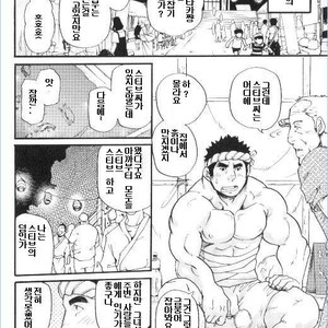 [Matsu Takeshi] Foreign Toy [kr] – Gay Comics image 006.jpg
