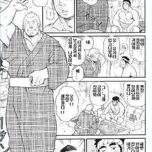 [Matsu Takeshi] Foreign Toy [kr] – Gay Comics image 007.jpg