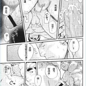 [Matsu Takeshi] Foreign Toy [kr] – Gay Comics image 013.jpg