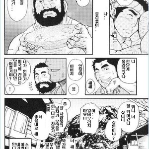 [Matsu Takeshi] Foreign Toy [kr] – Gay Comics image 016.jpg