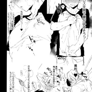 [Booch] katsuki ￮ Yuuri to Victor ni Biyaku o Nomasete ×× sa Seru – Yuri on Ice dj [JP] – Gay Comics image 002.jpg