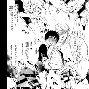 [Booch] katsuki ￮ Yuuri to Victor ni Biyaku o Nomasete ×× sa Seru – Yuri on Ice dj [JP] – Gay Comics image 004.jpg