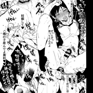 [Booch] katsuki ￮ Yuuri to Victor ni Biyaku o Nomasete ×× sa Seru – Yuri on Ice dj [JP] – Gay Comics image 009.jpg