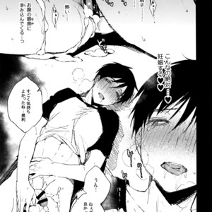 [Booch] katsuki ￮ Yuuri to Victor ni Biyaku o Nomasete ×× sa Seru – Yuri on Ice dj [JP] – Gay Comics image 011.jpg
