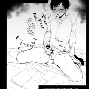 [Booch] katsuki ￮ Yuuri to Victor ni Biyaku o Nomasete ×× sa Seru – Yuri on Ice dj [JP] – Gay Comics image 012.jpg