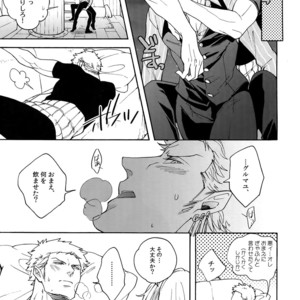 [Kyozoya (Kunoichi)] SWEET SPOT – One Piece dj [JP] – Gay Comics image 018.jpg