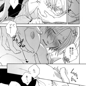 [Kyozoya (Kunoichi)] SWEET SPOT – One Piece dj [JP] – Gay Comics image 022.jpg