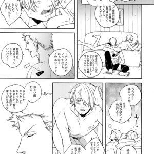 [Kyozoya (Kunoichi)] SWEET SPOT – One Piece dj [JP] – Gay Comics image 036.jpg