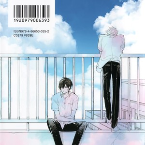 [SHINOZAKI Mai] Itsuka no Koi to Natsunohate [Eng] – Gay Comics image 002.jpg