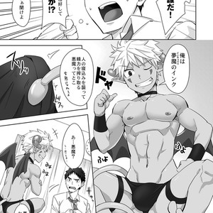 [Ebitendon (Torakichi)] Immoral Nightmare [JP] – Gay Comics image 006.jpg