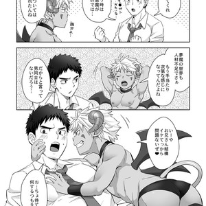 [Ebitendon (Torakichi)] Immoral Nightmare [JP] – Gay Comics image 007.jpg