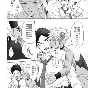 [Ebitendon (Torakichi)] Immoral Nightmare [JP] – Gay Comics image 009.jpg