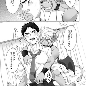 [Ebitendon (Torakichi)] Immoral Nightmare [JP] – Gay Comics image 010.jpg