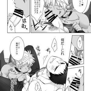 [Ebitendon (Torakichi)] Immoral Nightmare [JP] – Gay Comics image 015.jpg