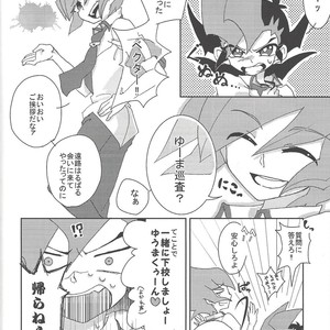 [Afternoon! (Various)] Over ray you!! – Yu-Gi-Oh! Zexal dj [JP] – Gay Comics image 007.jpg