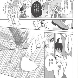 [Afternoon! (Various)] Over ray you!! – Yu-Gi-Oh! Zexal dj [JP] – Gay Comics image 008.jpg