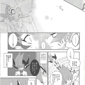 [Afternoon! (Various)] Over ray you!! – Yu-Gi-Oh! Zexal dj [JP] – Gay Comics image 010.jpg