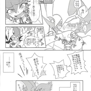 [Afternoon! (Various)] Over ray you!! – Yu-Gi-Oh! Zexal dj [JP] – Gay Comics image 011.jpg