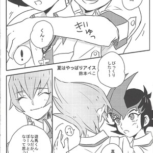[Afternoon! (Various)] Over ray you!! – Yu-Gi-Oh! Zexal dj [JP] – Gay Comics image 012.jpg