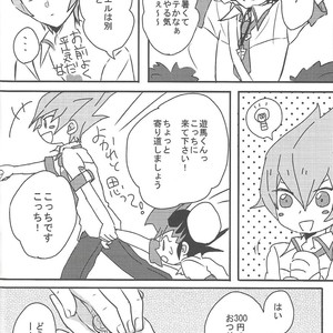 [Afternoon! (Various)] Over ray you!! – Yu-Gi-Oh! Zexal dj [JP] – Gay Comics image 013.jpg