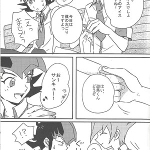 [Afternoon! (Various)] Over ray you!! – Yu-Gi-Oh! Zexal dj [JP] – Gay Comics image 014.jpg