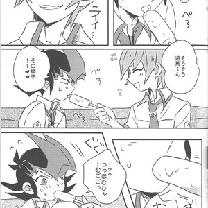 [Afternoon! (Various)] Over ray you!! – Yu-Gi-Oh! Zexal dj [JP] – Gay Comics image 016.jpg