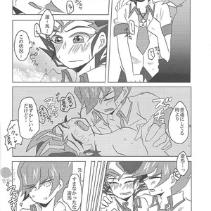 [Afternoon! (Various)] Over ray you!! – Yu-Gi-Oh! Zexal dj [JP] – Gay Comics image 019.jpg