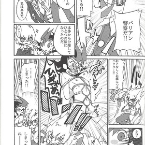 [Afternoon! (Various)] Over ray you!! – Yu-Gi-Oh! Zexal dj [JP] – Gay Comics image 022.jpg