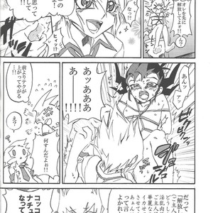 [Afternoon! (Various)] Over ray you!! – Yu-Gi-Oh! Zexal dj [JP] – Gay Comics image 023.jpg