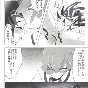 [Afternoon! (Various)] Over ray you!! – Yu-Gi-Oh! Zexal dj [JP] – Gay Comics image 033.jpg