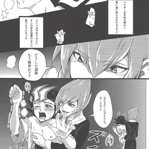[Afternoon! (Various)] Over ray you!! – Yu-Gi-Oh! Zexal dj [JP] – Gay Comics image 034.jpg