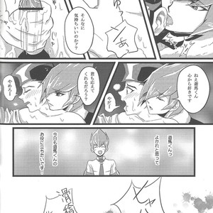 [Afternoon! (Various)] Over ray you!! – Yu-Gi-Oh! Zexal dj [JP] – Gay Comics image 035.jpg