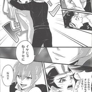 [Afternoon! (Various)] Over ray you!! – Yu-Gi-Oh! Zexal dj [JP] – Gay Comics image 036.jpg