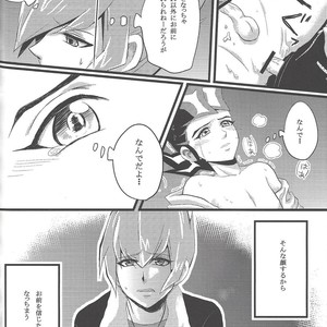[Afternoon! (Various)] Over ray you!! – Yu-Gi-Oh! Zexal dj [JP] – Gay Comics image 037.jpg