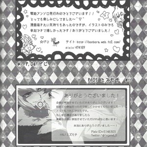[Afternoon! (Various)] Over ray you!! – Yu-Gi-Oh! Zexal dj [JP] – Gay Comics image 039.jpg